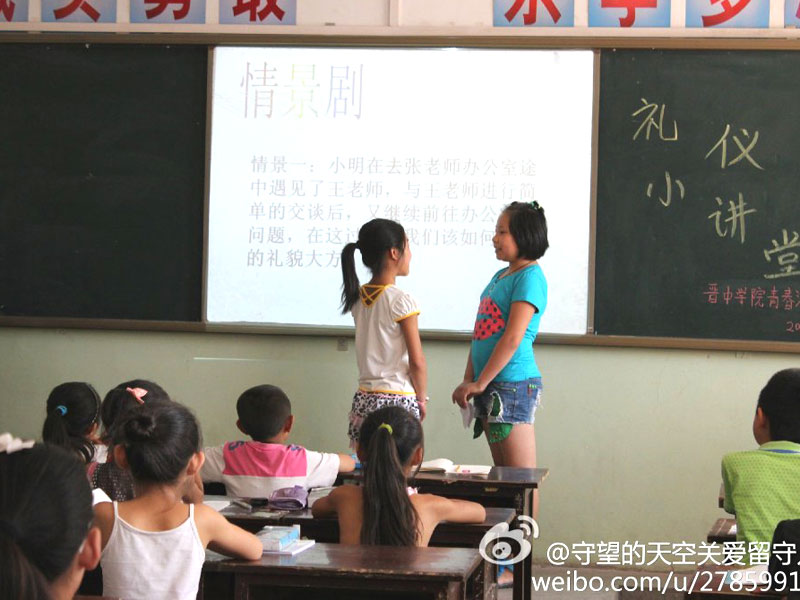 �x�ЌW(xu��)Ժ���ഺ���x��־Ը�F(tu��n)�(du��)Ӌ(j��)��ͨ�^(gu��)�n�I(y��)�o��(d��o)�������o��(d��o)��ˇ�g(sh��)Ѭ�������}�����Ă�(g��)ģ�K�Ľ��������M(j��n)�r(n��ng)�僺ͯ�Ľ������L(zh��ng)�����B(y��ng)��ͯ�෽����dȤ�ۺ����D���n���Ϻ��ӂ�?c��)�ͨ�^(gu��)�龰���ķ�ʽ�W(xu��)��(x��)�Y�x��