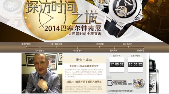 ����W(w��ng)ȫý�w�����������չ���Z��