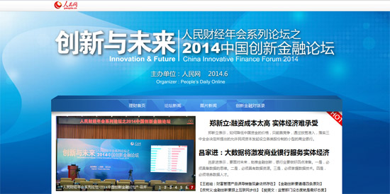 ��2014��(chu��ng)�½���Փ�����۽��a(ch��n)Ʒ��(chu��ng)��������(w��)����(j��)