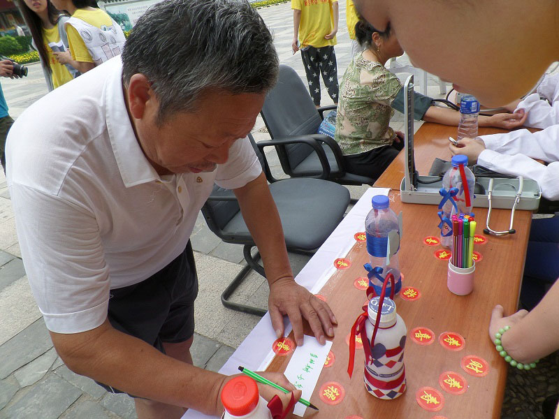 �y��Ѫ���Y(ji��)��������^(q��)�������Լ��ĭh(hu��n)�����Z��