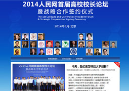 ����W(w��ng)�׌ø�УУ�L(zh��ng)Փ���ɹ��e�k