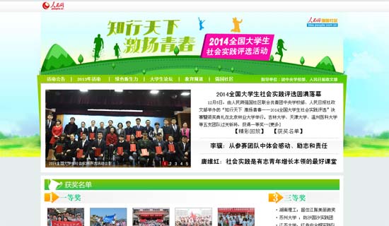 ����W(w��ng)������ȫ����W(xu��)��������`�u�x��ӈA�M��Ļ