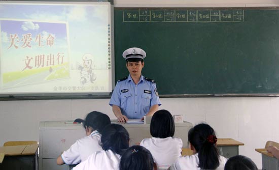 ־Ը�ߌ��TՈ�����������W�����v�⽻ͨ��ȫ֪�R����߰�ȫ���R��