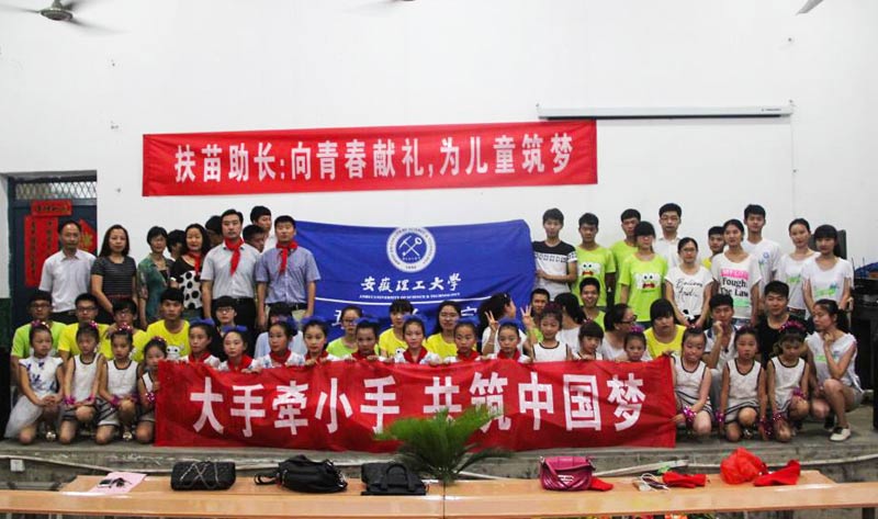 �˹�ɽ�^(q��)���r(n��ng)С�W(xu��)�ǰ���������W(xu��)��W(xu��)Ժ�������ڽ����ͷ���ӵĵ�һվ���������W(xu��)Ժ���c�˹�ɽ�^(q��)���r(n��ng)С�W(xu��)�����L�ڵĽ����c������