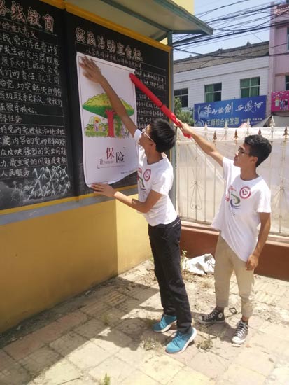 С�(du��)�ڴ�ί��(hu��)������