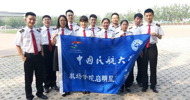 �Ї��񺽴�W���C���WԺ���`�أ���������� 