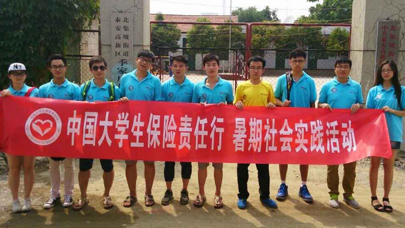 �|�A��W�о���ǰ��̩��չ�_�Ƽ�֧�r�����