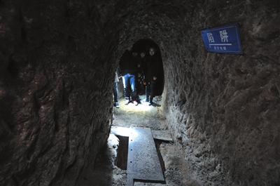 ɽ�״忹�յص��е�������