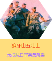 ����ɽ���ʿ���������Ց�(zh��n)��(zh��ng)�r(sh��)���ںӱ��׿h����ɽ��ֿ��ձ�����܊���µđ�(zh��n)ʿ���R���񡢺����֡��������������ֺ��ΌW(xu��)�x��1941���ձ�܊�(du��)��(du��)�A������(j��)���M(j��n)�д�Ҏ(gu��)ģ��ʎ�������˰�·܊�x�켽܊�^(q��)��2000����(d��ng)?sh��)�Ⱥ�������B��(j��ng)�^�B��(qi��ng)�ֿ����D(zhu��n)������܊ע�⣬ʹ��܊�Ԟ����B�ǰ�·܊�������ڑ�(zh��n)���І�ʧ��500�����Ղ�܊��9��25�������B��������������o(h��)�����ˠ�(zh��ng)ȡ������Ⱥ�����˵ĕr(sh��)�g���@��(g��)������܊������������ɽ������P�ӣ��c�����������܊�M(j��n)�м���(zh��n)������󏗱Mֻʣ���傀(g��)�˵���r�£����˼��w�����ԱM��