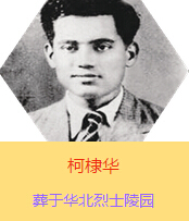 ����Aԭ�����߿��{˼��ɣ����ķ�������˹��1939��2��ǰ���Ӱ��������˰�·܊�t(y��)���(du��)���ڕx�켽߅�^(q��)ȫ�����Ⱥ��ձ�܊�(du��)����(zh��n)�Ă��T�������Լ������wԇ�(y��n)�ί���(d��ng)�r(sh��)��߅�^(q��)���еĂ�Ⱦ����1941���������İ������򣬳ɞ��������H��ƽ�t(y��)Ժ��Ժ�L(zh��ng)��1941�������l(w��i)���W(xu��)У�Ľ̆T���c�m�Y(ji��)�飬�������һ�����ɮ�(d��ng)�r(sh��)�x�켽߅�^(q��)˾���s���������ӡ�A������A��1942��7��7�ռ������Ї����a(ch��n)�h��ͬ��12�£����ڰd�B���l(f��)������ǰ����������H32�q��