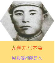 ���ط��R���S(1901~1944)���ǿ���Ӣ���R���S�Ľ�(j��ng)����ԭ���R�������У����壬���a(ch��n)�h�T���ӱ����ݫI(xi��n)�h�ˡ����Ց�(zh��n)��(zh��ng)�r(sh��)�ڰ�·܊����܊�^(q��)����֧�(du��)�Ą�(chu��ng)���ˣ���������Ӣ���������I(l��ng)����֧�(du��)�Y�G�ڼ���ƽԭ��Ӣ���Ƒ�(zh��n)�������h(yu��n)�P(y��ng)��ë�ɖ|ͬ־�Q���"�ّ�(zh��n)�لٵĻ���֧�(du��)"��1944���S���(du��)���Ӱ�;�У��R���S�����l(f��)�����ָ�Ⱦ���ף�������ɽ�|ݷ�h��2009��9�£��R���S������������������M������11��(g��)���T�u(p��ng)�x��"100λ�����Ї���������ͻ��ؕ�I(xi��n)��Ӣ��ģ������"��