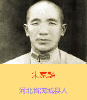 ������������ܰ���ӱ�ʡ�M�ǿhξ�����ˡ��������܊��40܊39��115���ٌ����L(zh��ng)��ƽ��������܊�b����Ь��Ь��ĥ�ƺ������µ����f����1938��5��11��ҹ�������ʲ����o(h��)ȫ܊�Ľ��K��hͻ��������܊������7�ӡ���(ji��n)�ֵ����Hʣʮ�ׂ�(g��)�˕r(sh��)������һ�v��܊����܇�_��܊���_�������ӕr(sh��)�ֱ���ס��������������܇�c����(du��)�䣬��Kȫ܇�˾��|���z��ֻ��һ��(g��)܊��Ƥ����һ֧�ɿ˽�P��ͻ���ĵڶ���ҹ�����ٱ��ػؑ�(zh��n)��(ch��ng)�����������z�w��������h���P(gu��n)С���f���؏R��