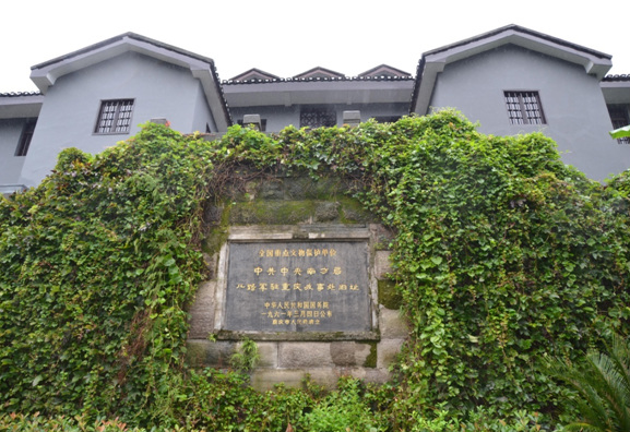 �D5 �й������Ϸ��ֺͰ�·܊�v�ؑc�k��̎�fַ���ޝ�� �z��