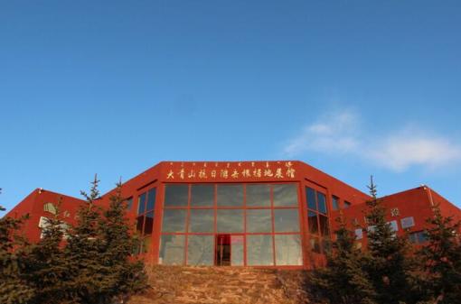 Ϧ��µĴ���ɽ�����Γ�����(j��)��չ�^������� �z��