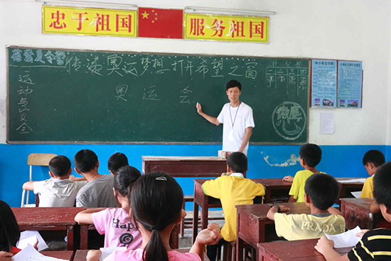 �V�|�t(y��)�ƴ�W(xu��)��΢�m���ġ�����F(tu��n)�(du��)�ڏV�|ʡ�����������(zh��n)ͬ��С�W(xu��)֧�̣�־Ը���S�����o�W(xu��)���v��W�\(y��n)֪�R(sh��)��