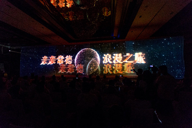 ��������3DȫϢͶӰ�ƽ�������