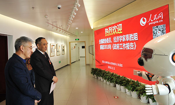 ȫ�����f(xi��)ί�T����(j��ng)��(j��)�W(xu��)�ҹ����裨��2���c���н�����    ����W(w��ng)ӛ�� �Y���A �z 