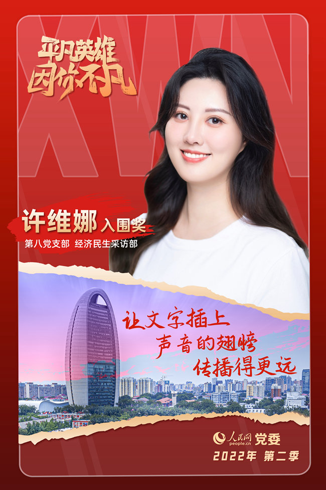 ���弾��ƽ��Ӣ�ۡ�����(chu��ng)�������x�� �S�S��