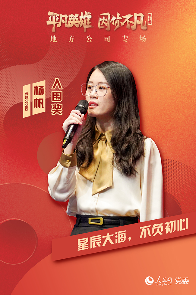 ���߼���ƽ��Ӣ�ۡ���(zh��ng)��(chu��ng)���(d��ng)����x�� �